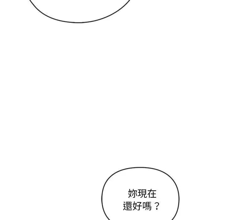 难以克制的欲望第24话