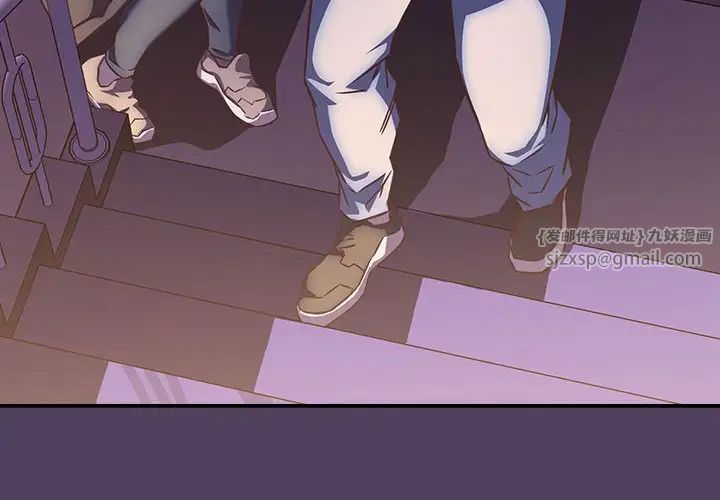 受害者联盟第29话