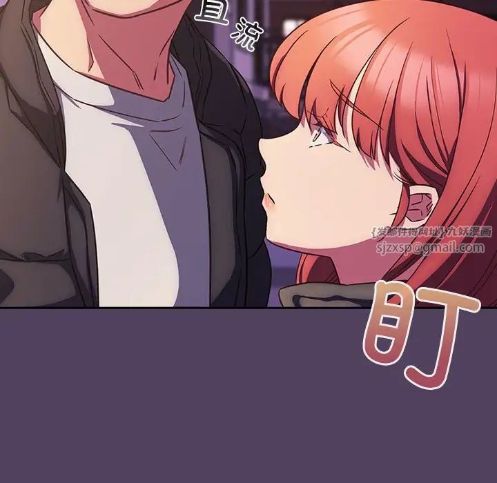 受害者联盟第29话