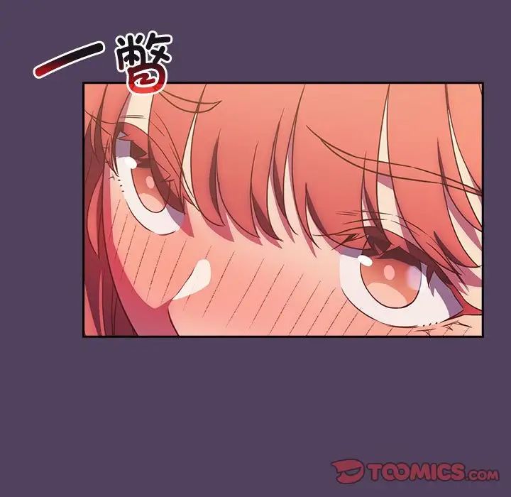 受害者联盟第29话