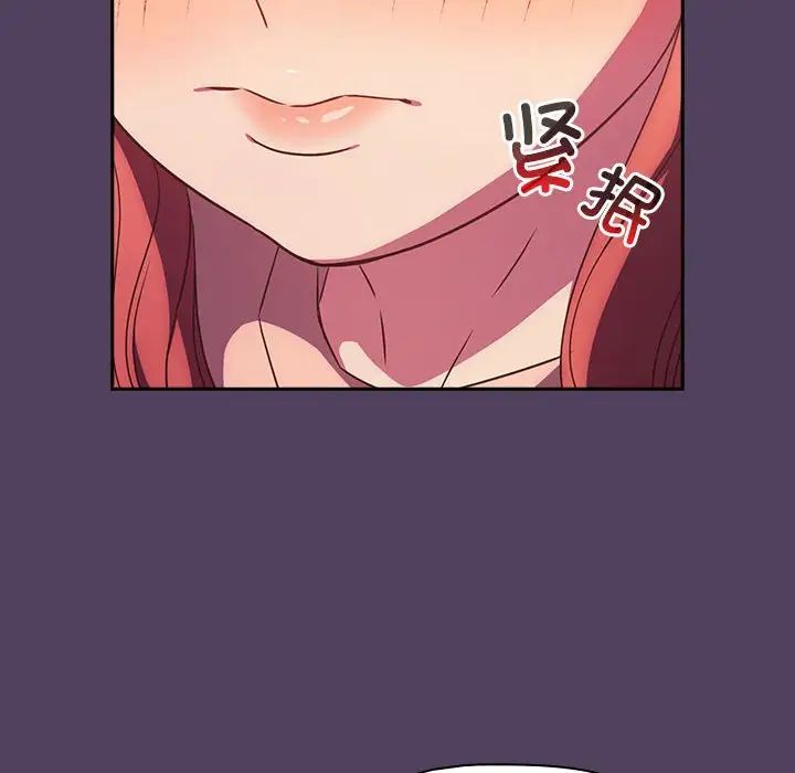 受害者联盟第29话