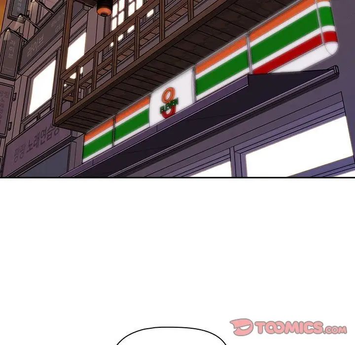 受害者联盟第29话