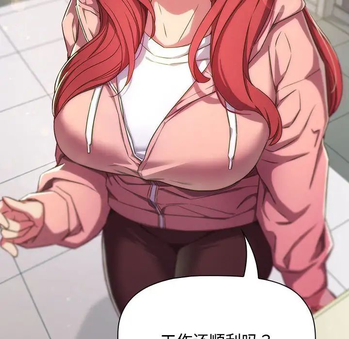 受害者联盟第29话