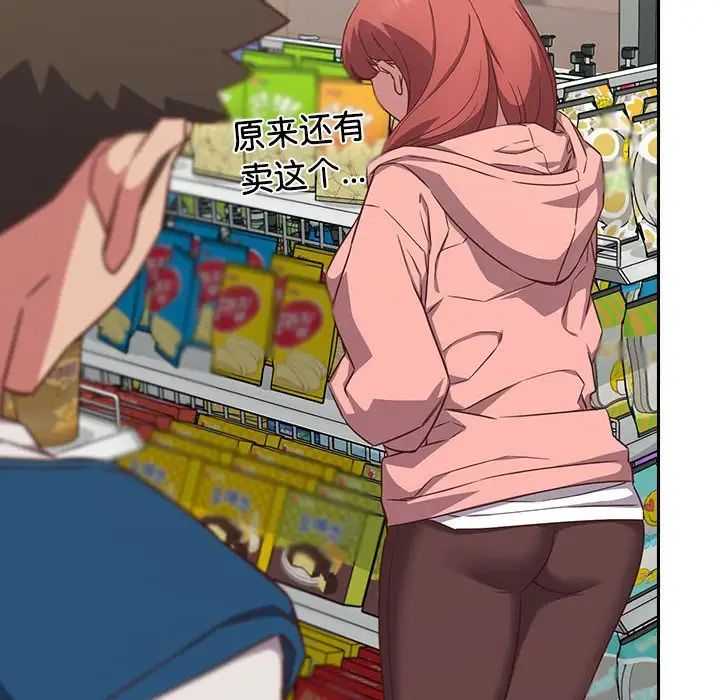 受害者联盟第29话