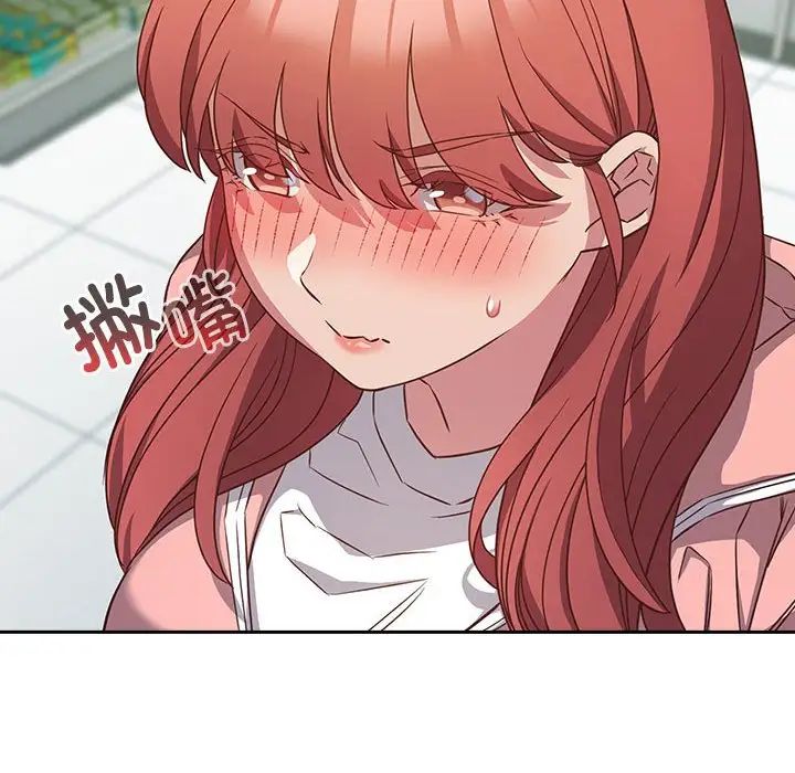 受害者联盟第29话