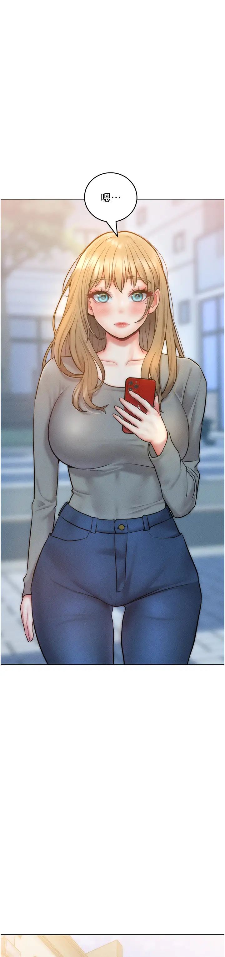 让傲慢女屈服的一百种方法第23话-人傢今天都依你