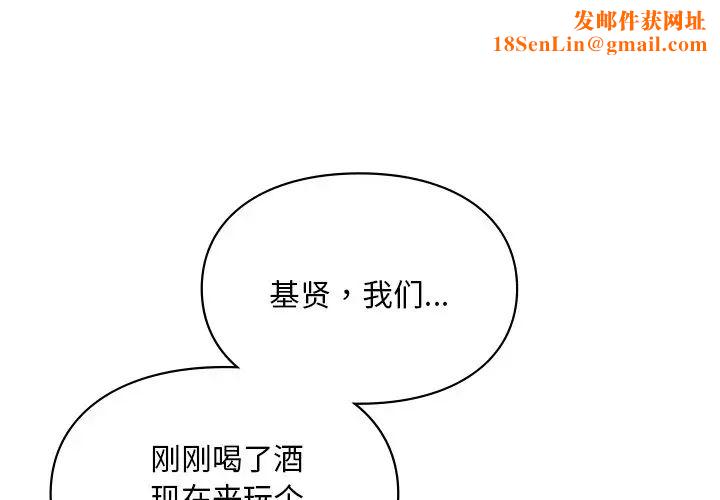 爱的游乐园第21话