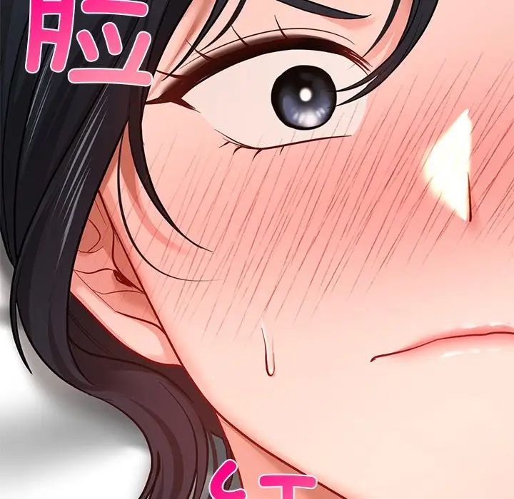 爱的游乐园第21话