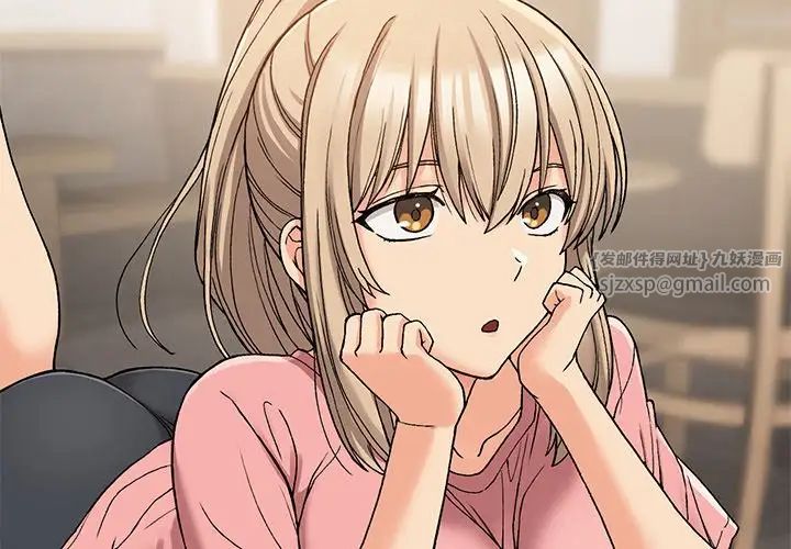 要在乡下一起生活吗第16话