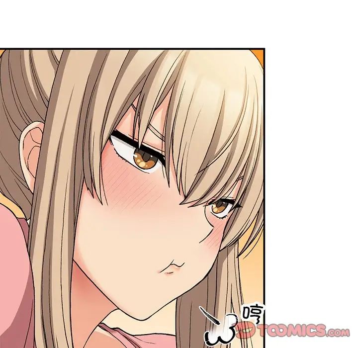 要在乡下一起生活吗第16话