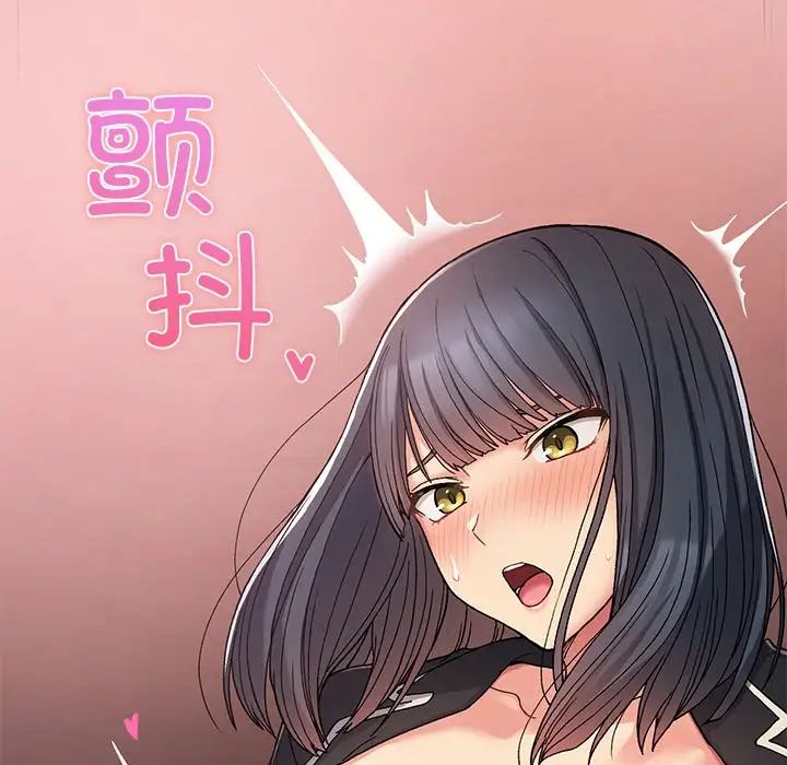 要在乡下一起生活吗第16话