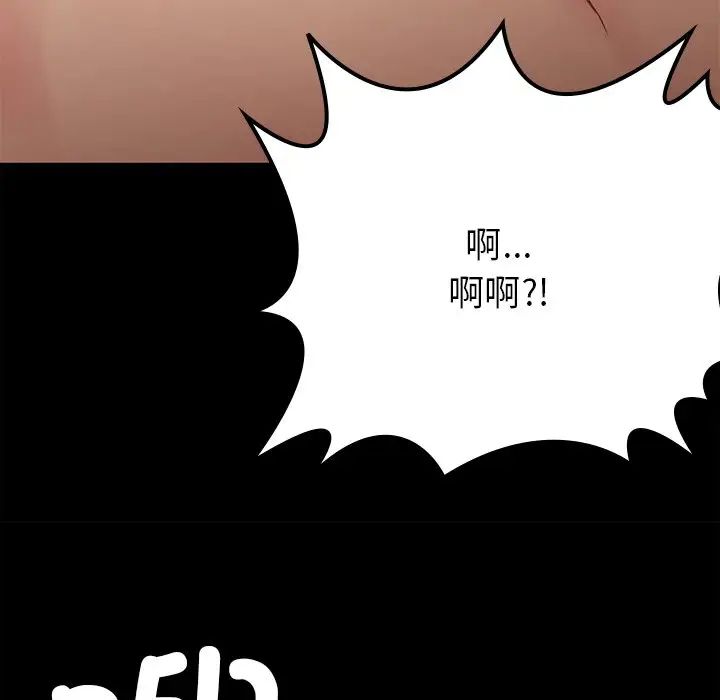 要在乡下一起生活吗第16话