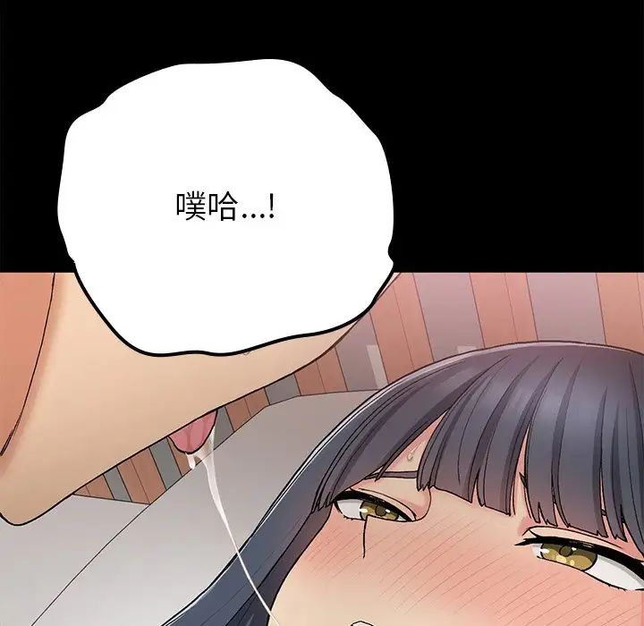 要在乡下一起生活吗第16话