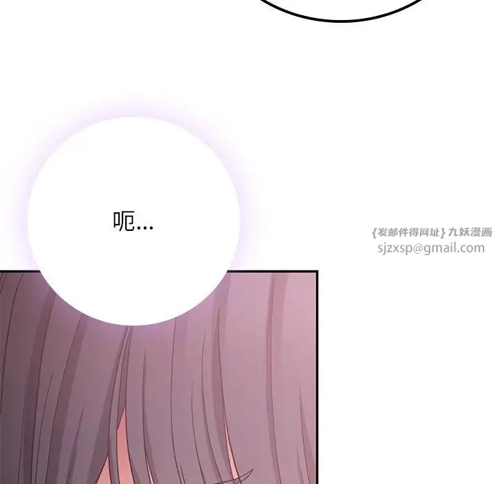 要在乡下一起生活吗第16话