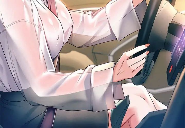 重生之长枪无敌第8话