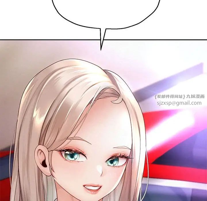 重生之长枪无敌第8话