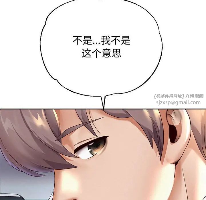 重生之长枪无敌第8话