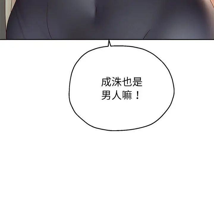 重生之长枪无敌第8话