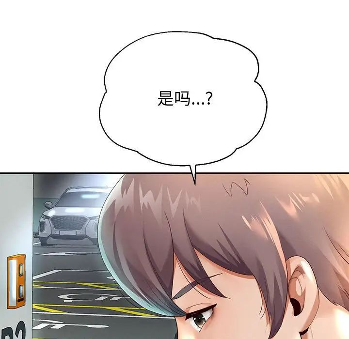 重生之长枪无敌第8话