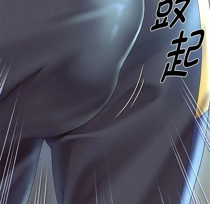 重生之长枪无敌第8话