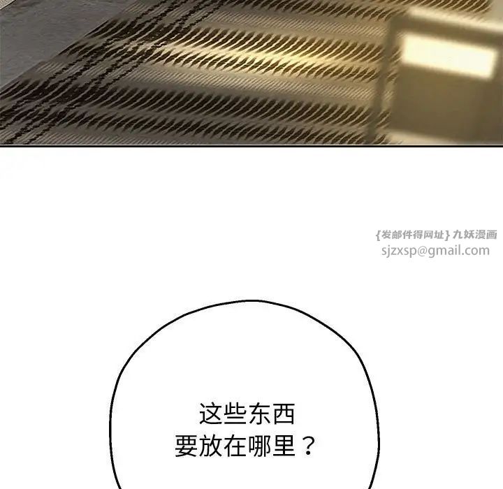 重生之长枪无敌第8话