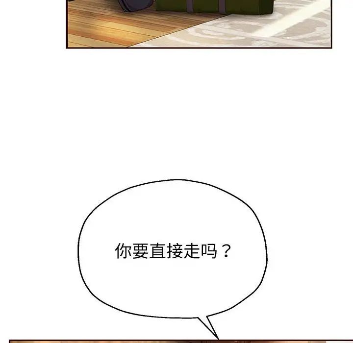 重生之长枪无敌第8话