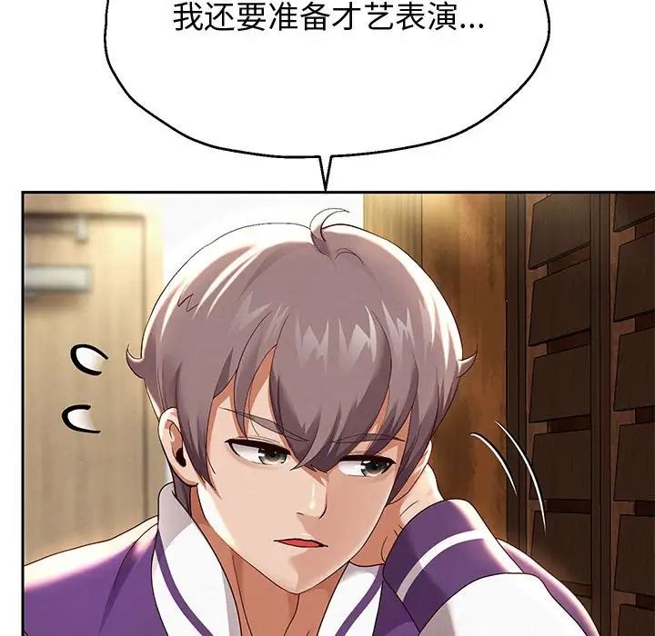 重生之长枪无敌第8话