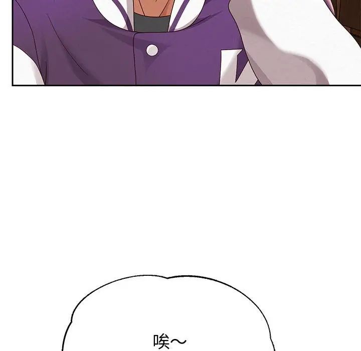 重生之长枪无敌第8话