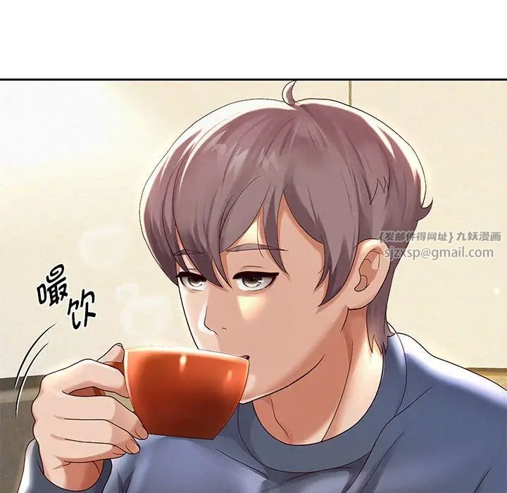 重生之长枪无敌第8话