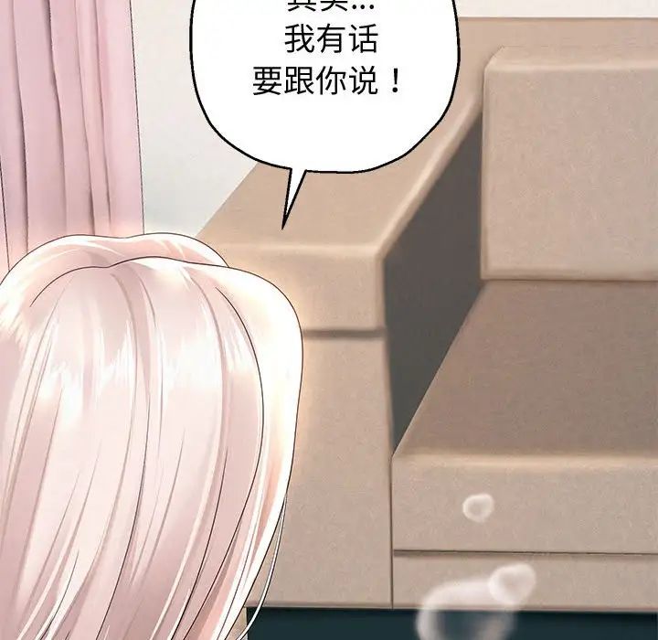 重生之长枪无敌第8话