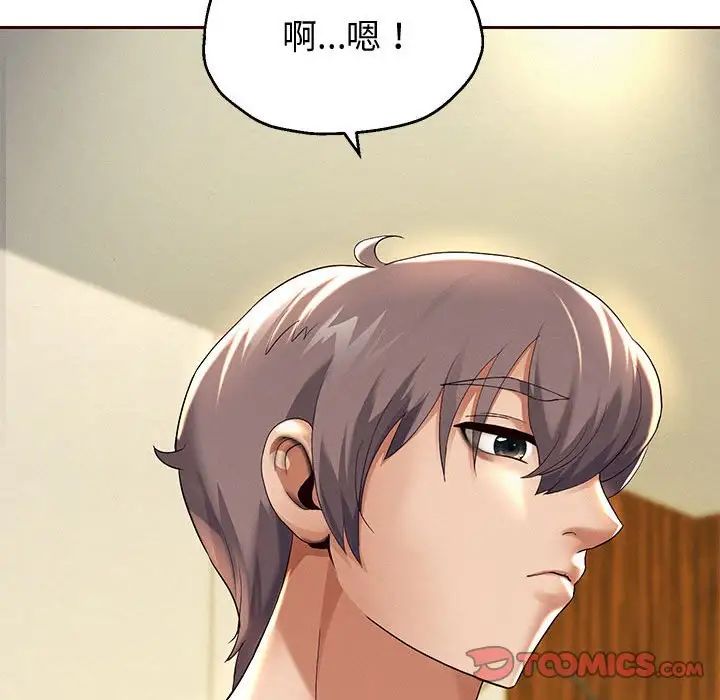 重生之长枪无敌第8话