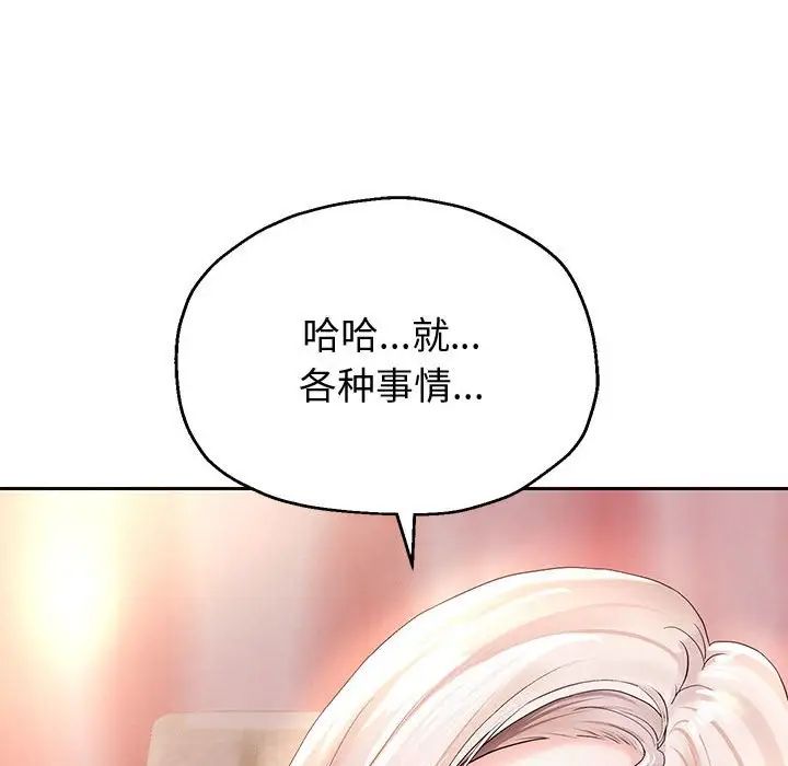 重生之长枪无敌第8话