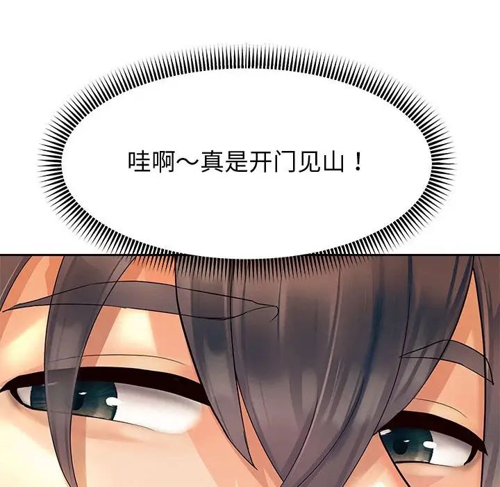 重生之长枪无敌第8话