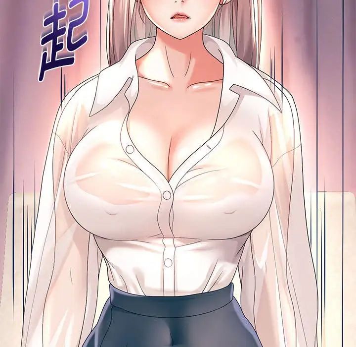 重生之长枪无敌第8话