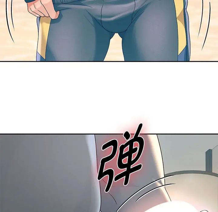 重生之长枪无敌第8话