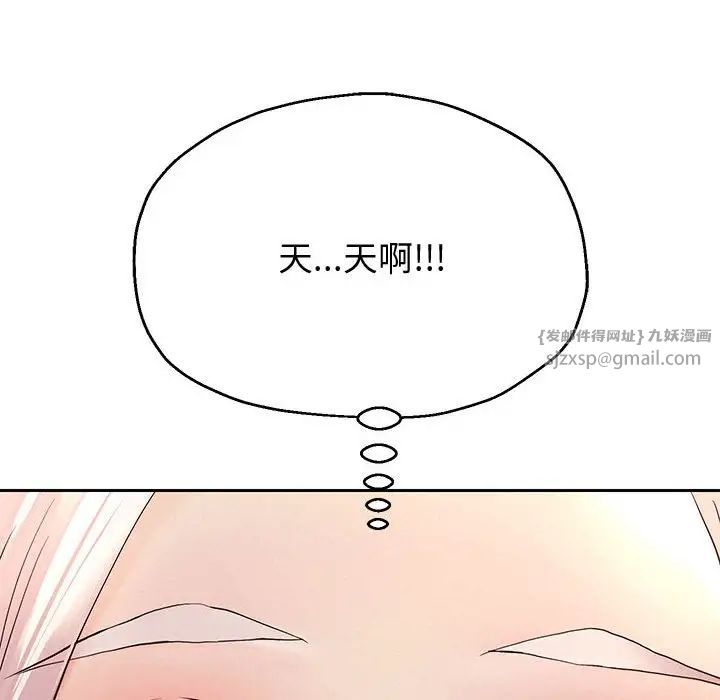 重生之长枪无敌第8话