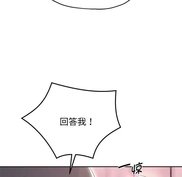 重生之长枪无敌第8话