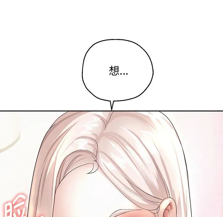 重生之长枪无敌第8话