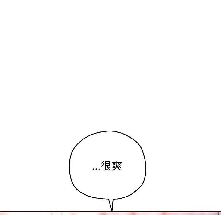 重生之长枪无敌第8话