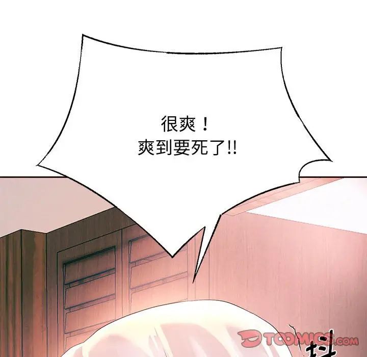 重生之长枪无敌第8话