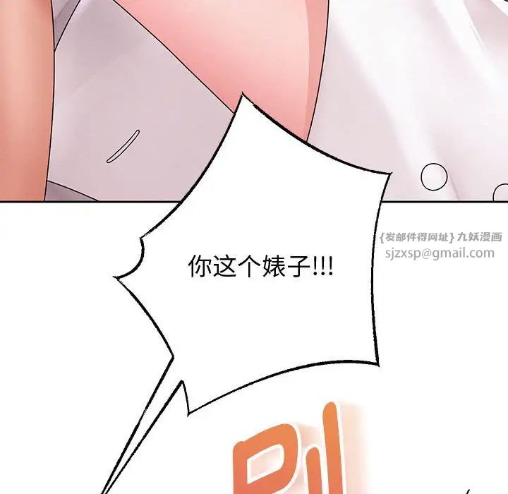 重生之长枪无敌第8话