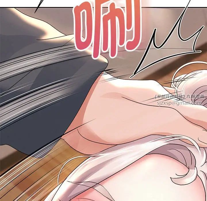 重生之长枪无敌第8话