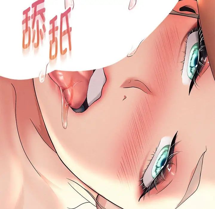 重生之长枪无敌第8话