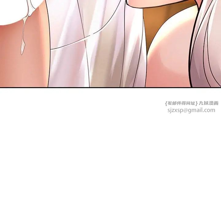 重生之长枪无敌第8话