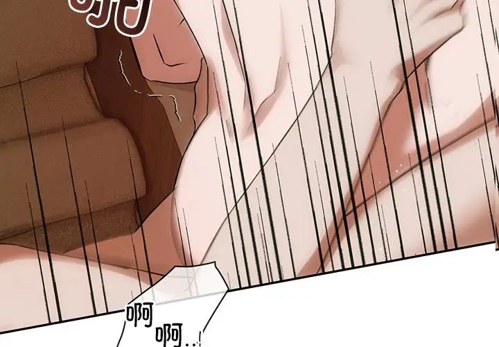 转世续缘第12话