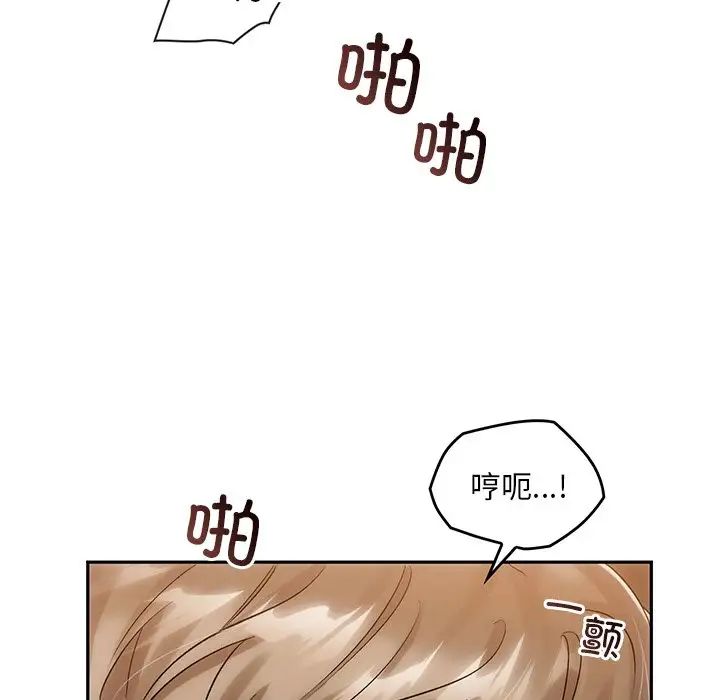 转世续缘第12话