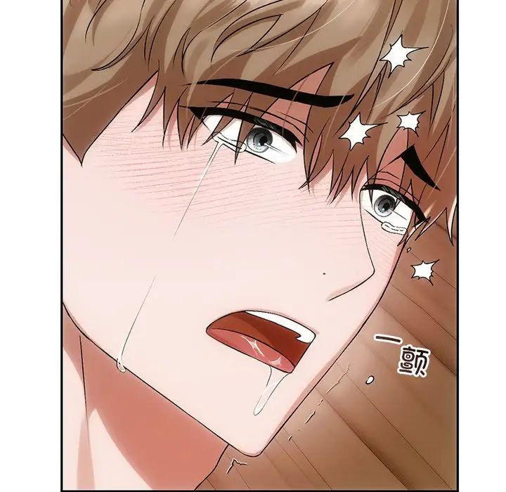 转世续缘第12话