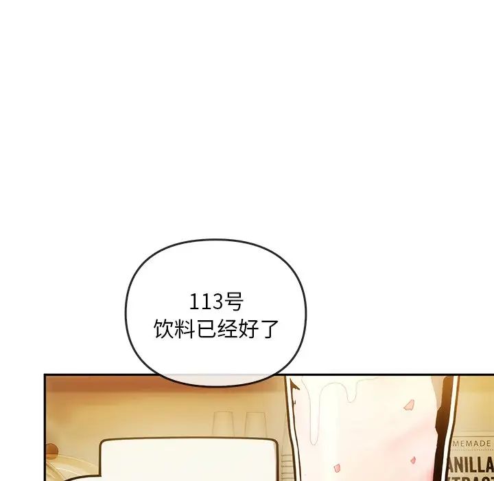 转世续缘第12话