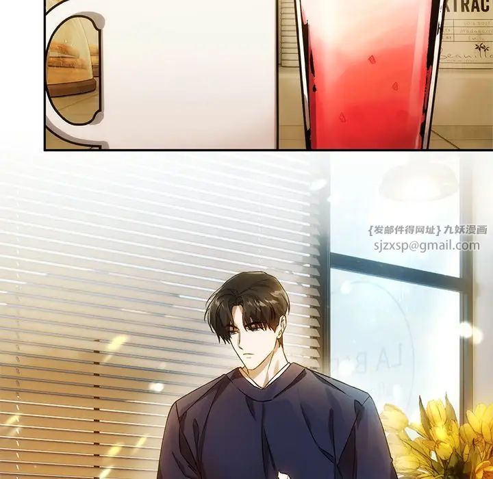 转世续缘第12话