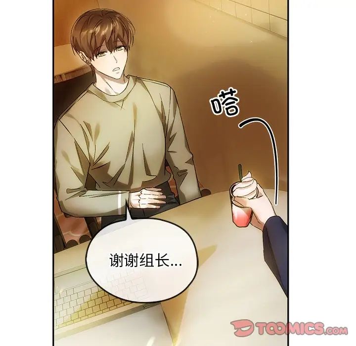 转世续缘第12话